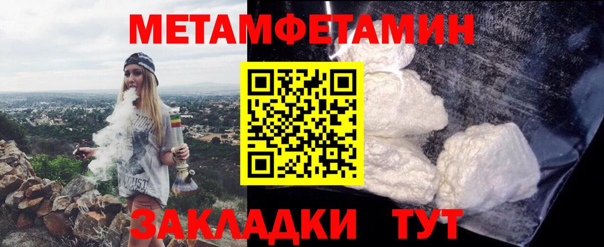 Амфетамин 97% Туймазы
