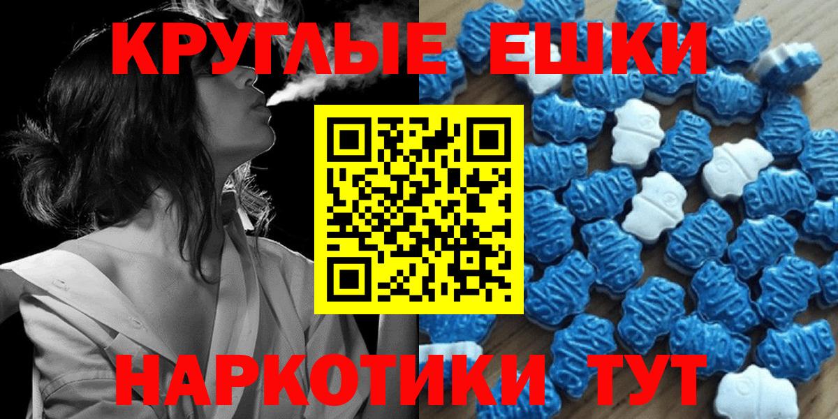 Экстази Punisher Туймазы