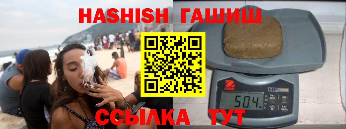 Канабис  Мефедрон кристаллы  КОКАИН  ТГК  Туймазы  ГАШ  Вход с VPN  Магазины продажи наркотиков 