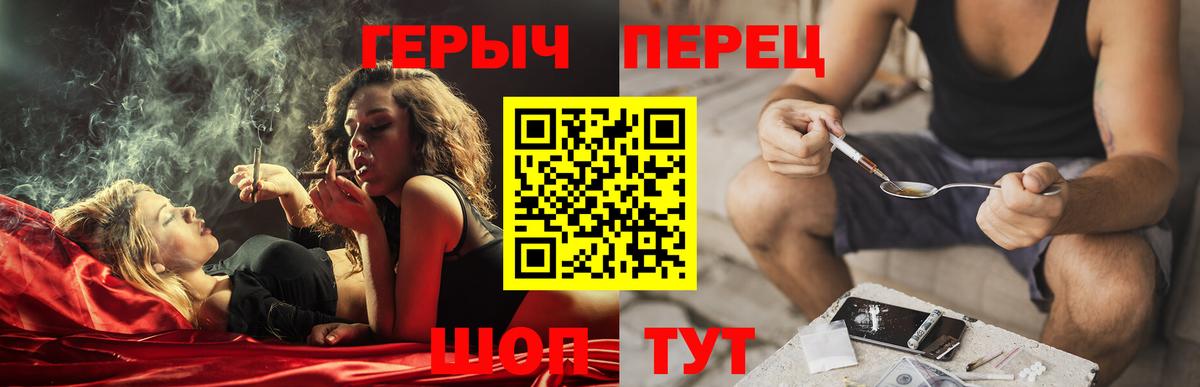 ГЕРОИН афганец Туймазы