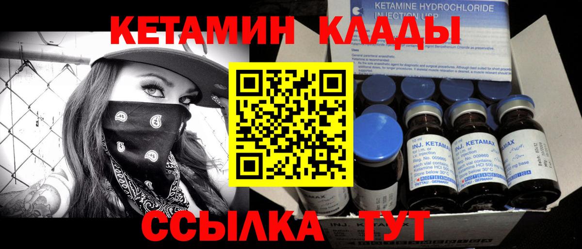 Метадон Туймазы