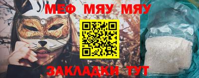 кристаллы Кумертау