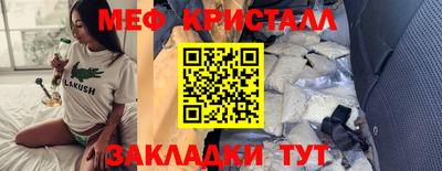 индика Кунгур