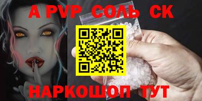 кристаллы Кумертау