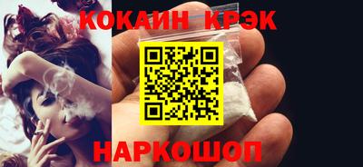 индика Кунгур