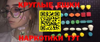 кристаллы Кумертау