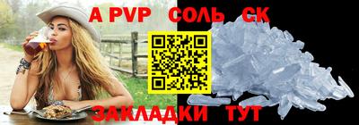 кристаллы Кумертау