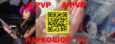 кристаллы Кумертау