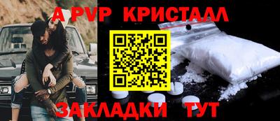индика Кунгур