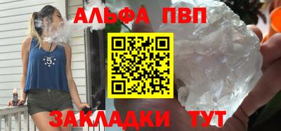 кристаллы Кумертау