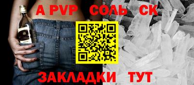 кристаллы Кумертау