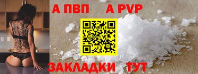 индика Кунгур