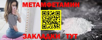 кристаллы Кумертау