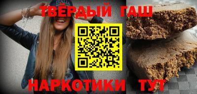 кристаллы Кумертау