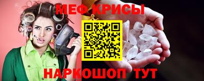 кристаллы Кумертау