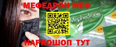кристаллы Кумертау