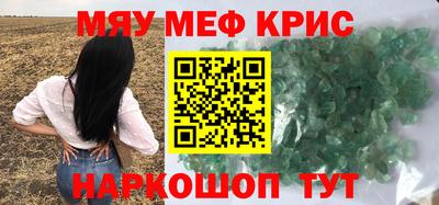 кристаллы Кумертау
