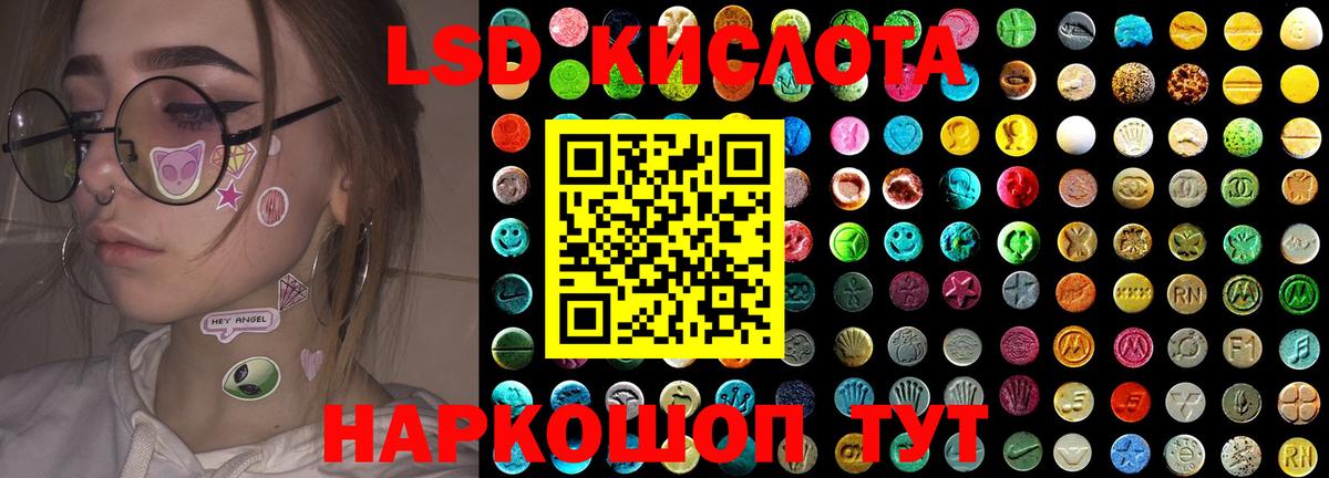 ЛСД экстази ecstasy Туймазы