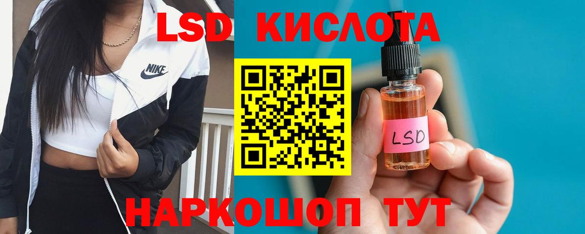 LSD-25 экстази кислота  Вход с VPN  ЛСД экстази  Туймазы  ЛСД экстази ecstasy 