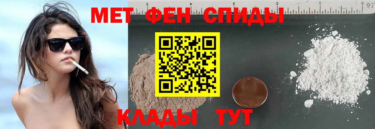 Метамфетамин Methamphetamine  Вход с VPN  Первитин  Туймазы 