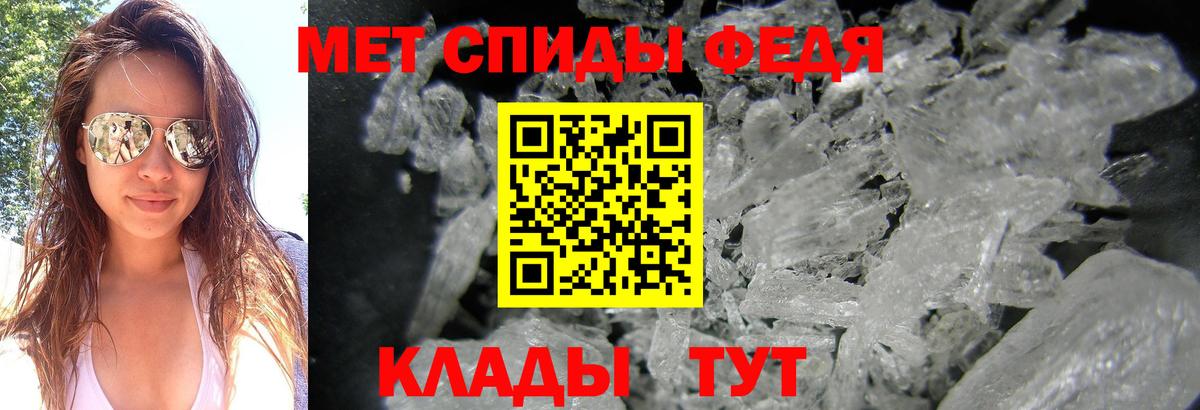 Метамфетамин Methamphetamine Туймазы
