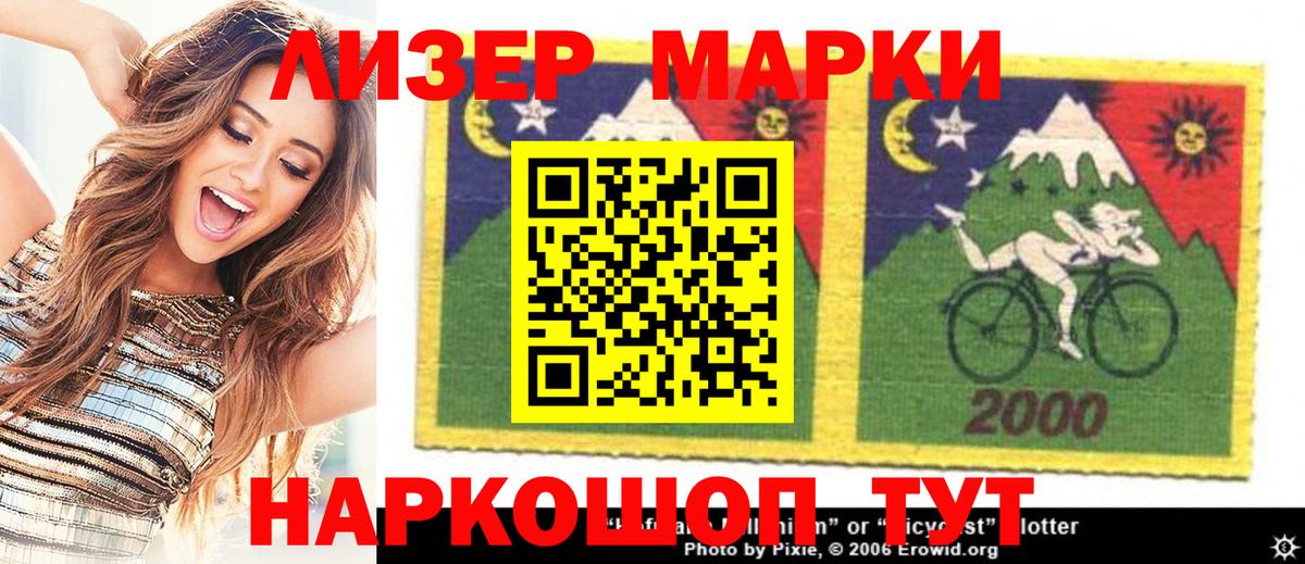 Марки NBOMe 1500мкг Туймазы