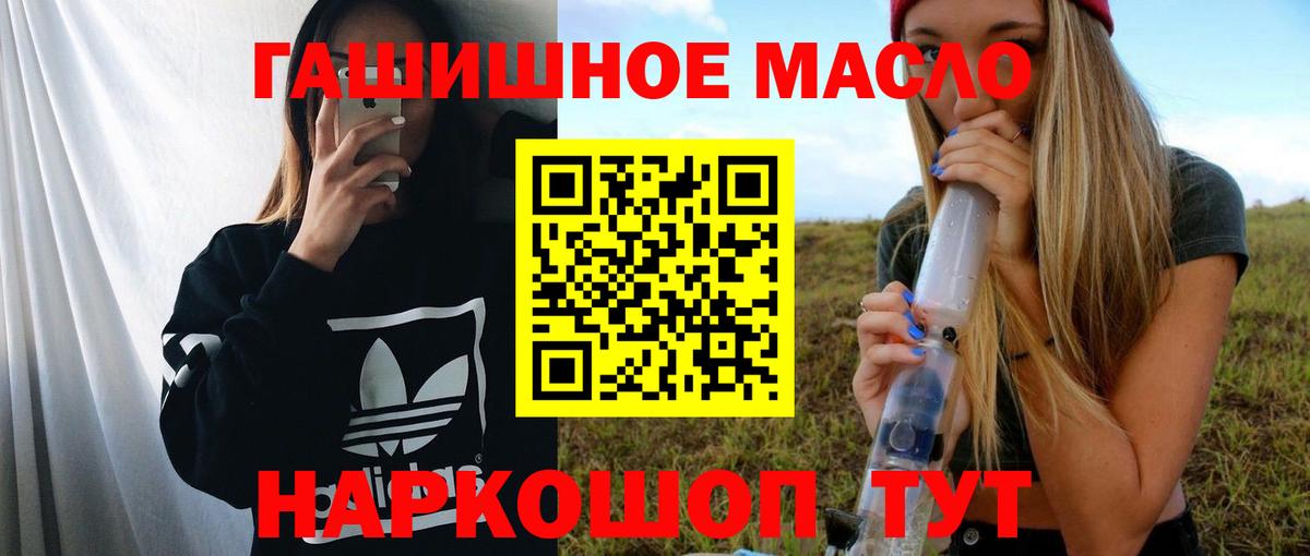 ТГК вейп с тгк  Вход с VPN  Туймазы 