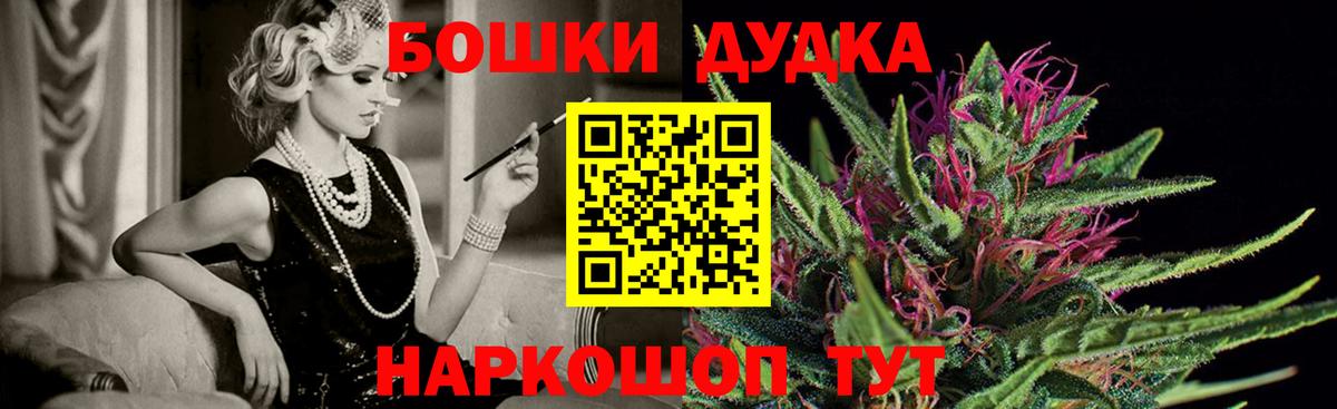 Марихуана гибрид Туймазы